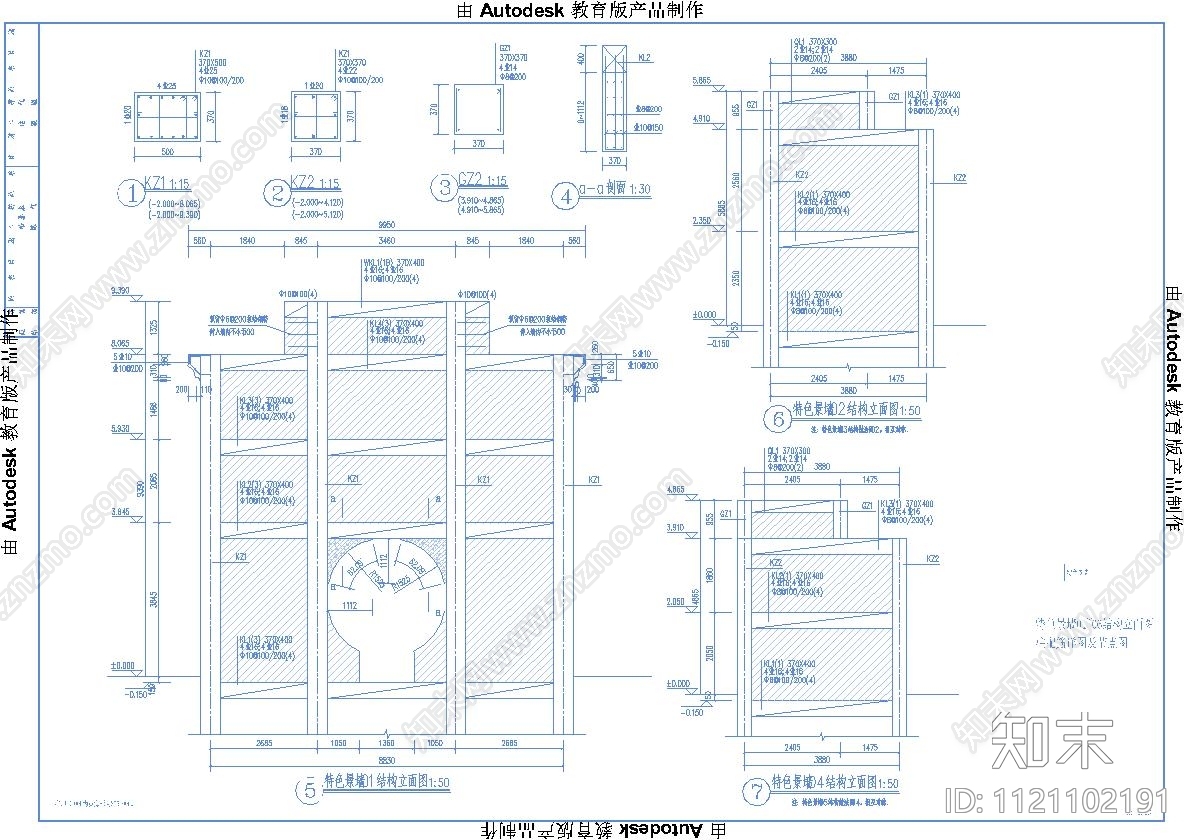 新中式特色景墙特色铭牌详图cad施工图下载【ID:1121102191】