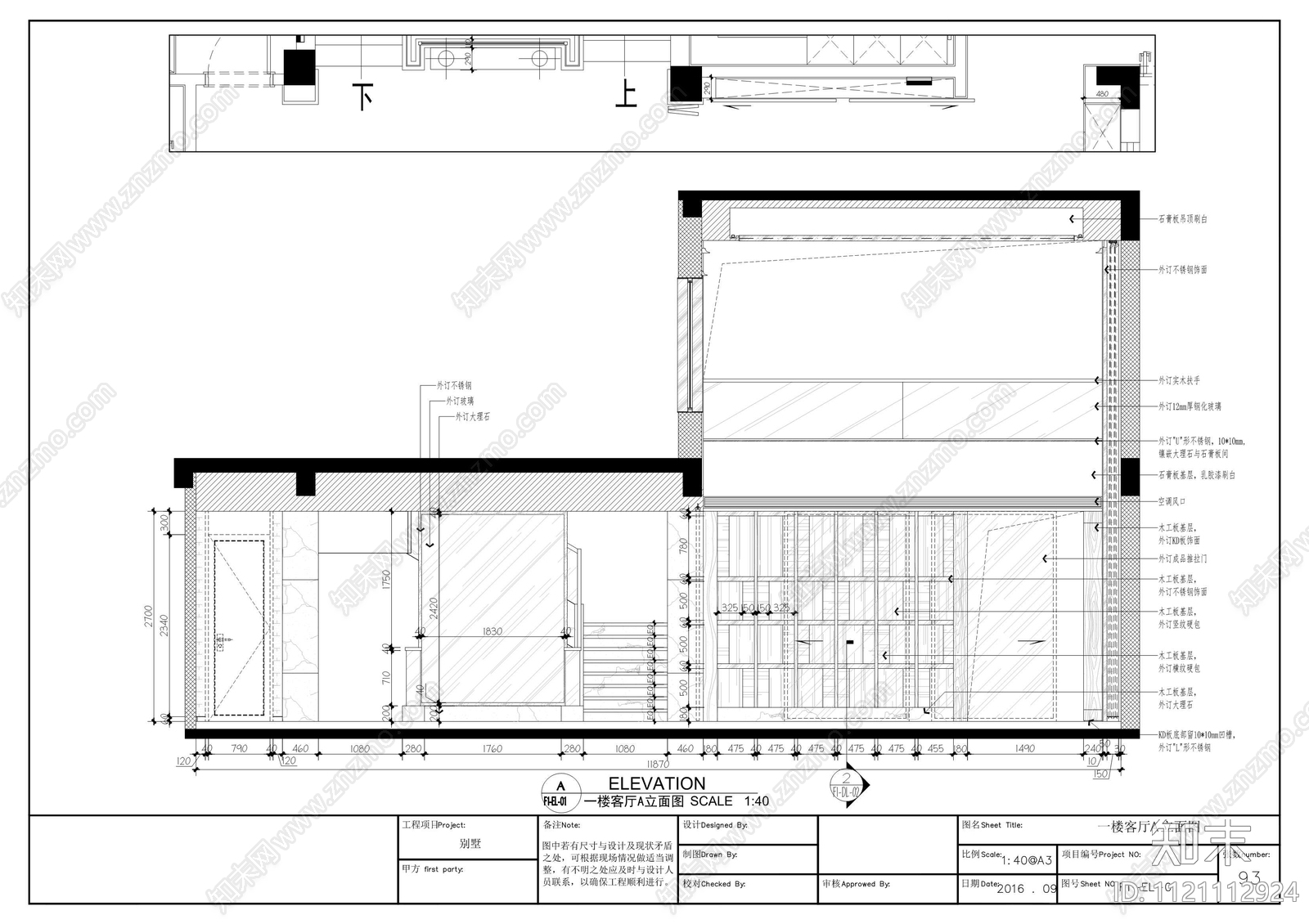 某地下1层地上4层别墅平立面施工图cad施工图下载【ID:1121112924】