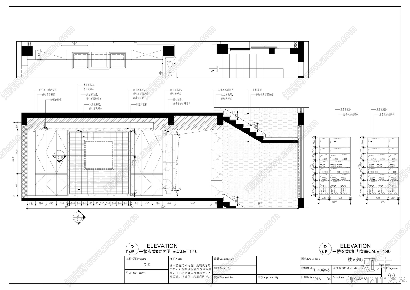 某地下1层地上4层别墅平立面施工图cad施工图下载【ID:1121112924】