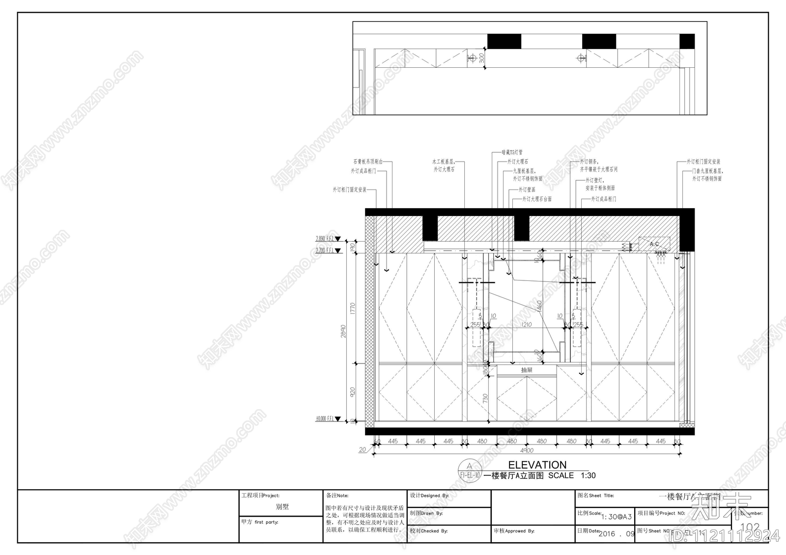 某地下1层地上4层别墅平立面施工图cad施工图下载【ID:1121112924】