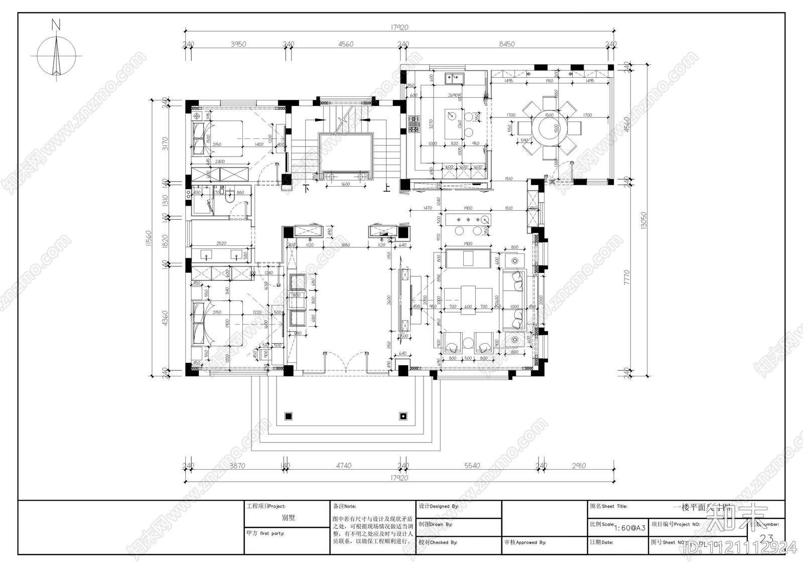 某地下1层地上4层别墅平立面施工图cad施工图下载【ID:1121112924】