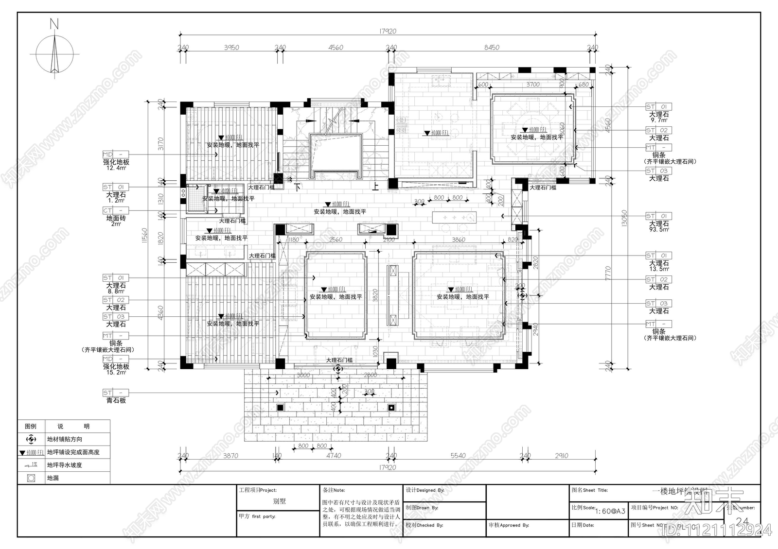 某地下1层地上4层别墅平立面施工图cad施工图下载【ID:1121112924】