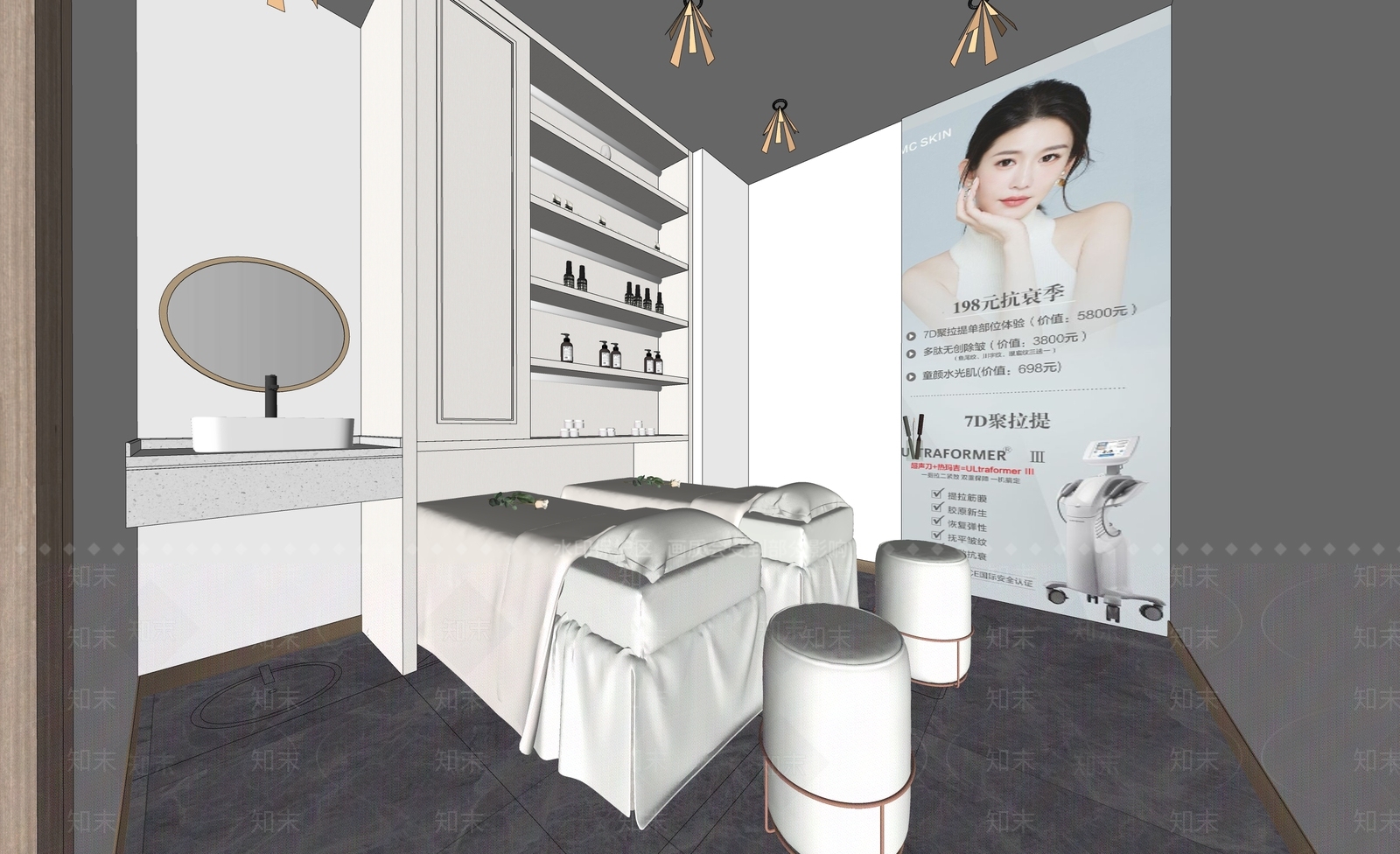 现代美妆店SU模型下载【ID:1121115238】