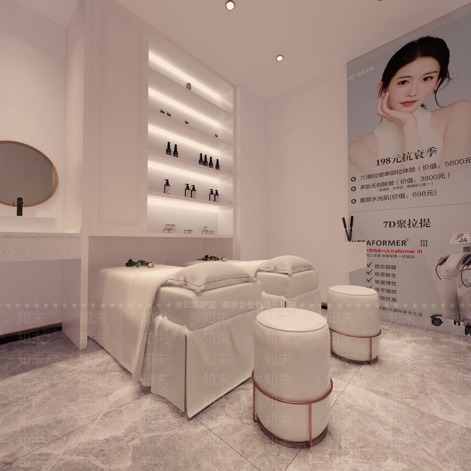 现代美妆店SU模型下载【ID:1121115238】