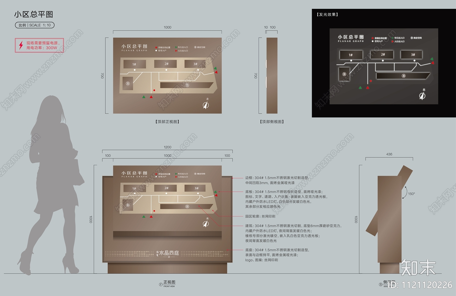 居住建筑方案文本精品下载_PDF/PPT方案_知末网