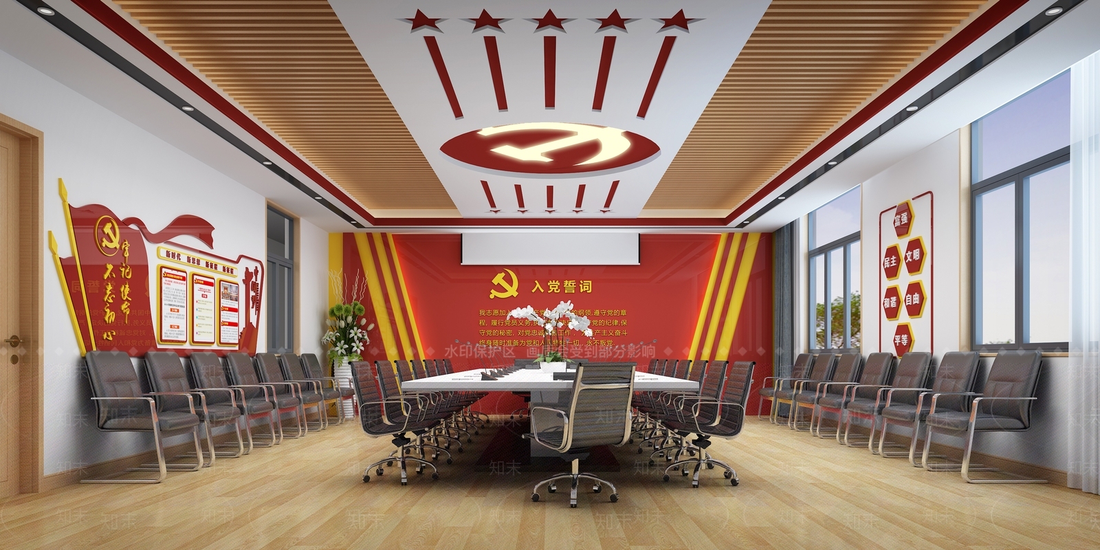现代党建会议室3D模型下载【ID:1121157533】