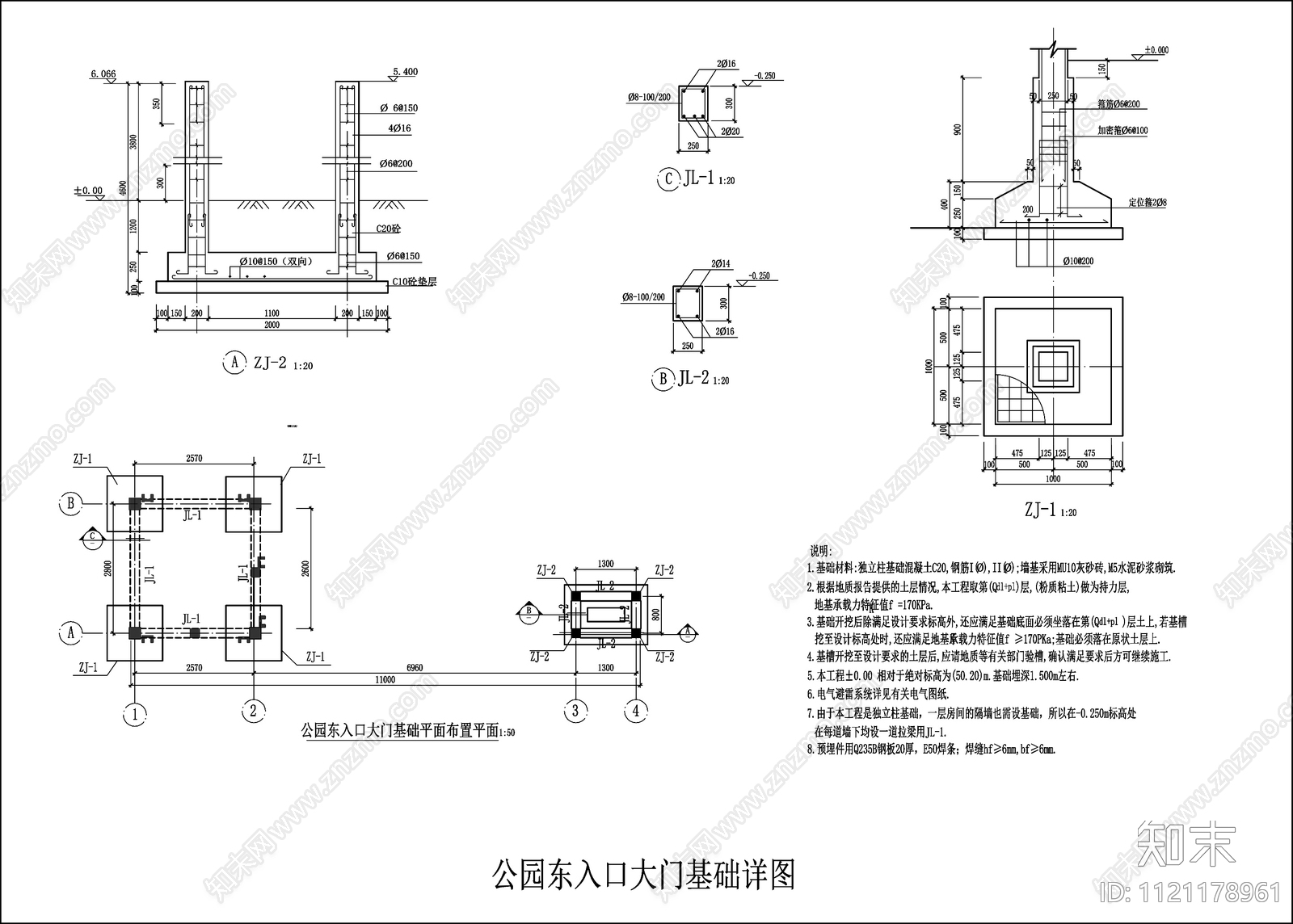 现代大门cad施工图下载【ID:1121178961】