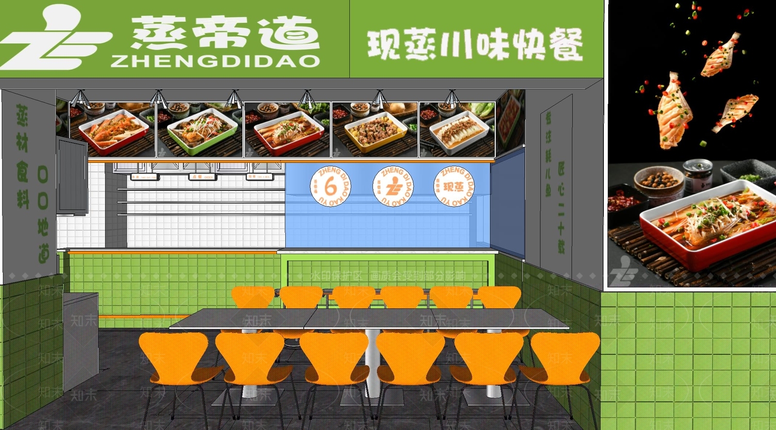现代快餐店SU模型下载【ID:1121181935】