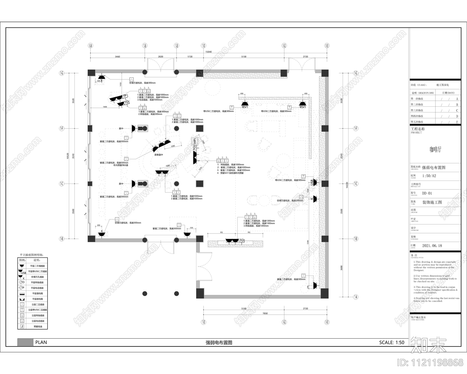 现代简约多功能咖啡店施工图施工图下载【ID:1121198868】