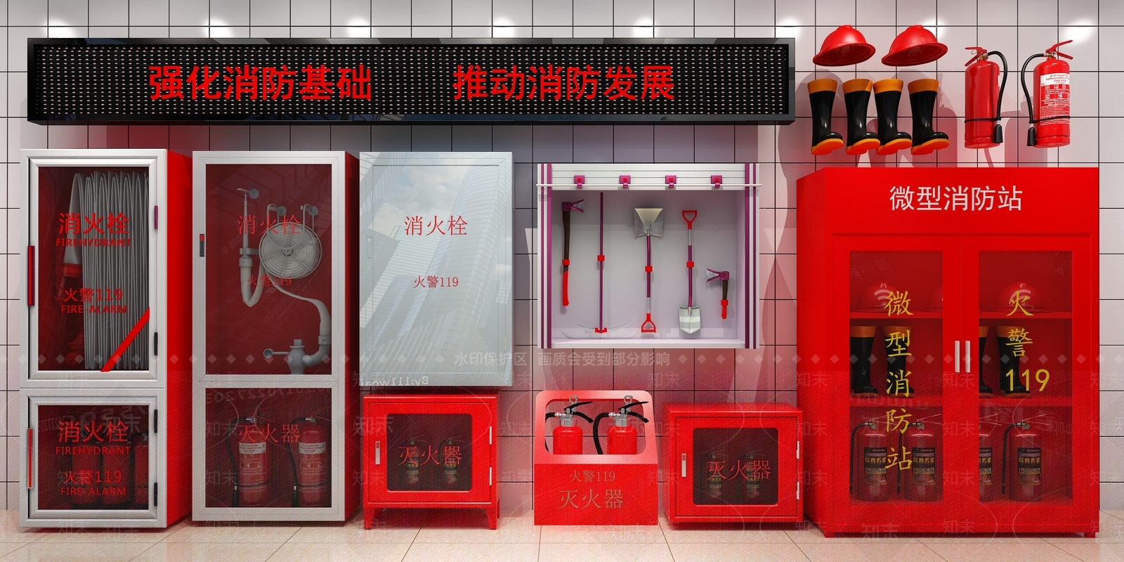 消防设备3D模型下载【ID:1121203237】