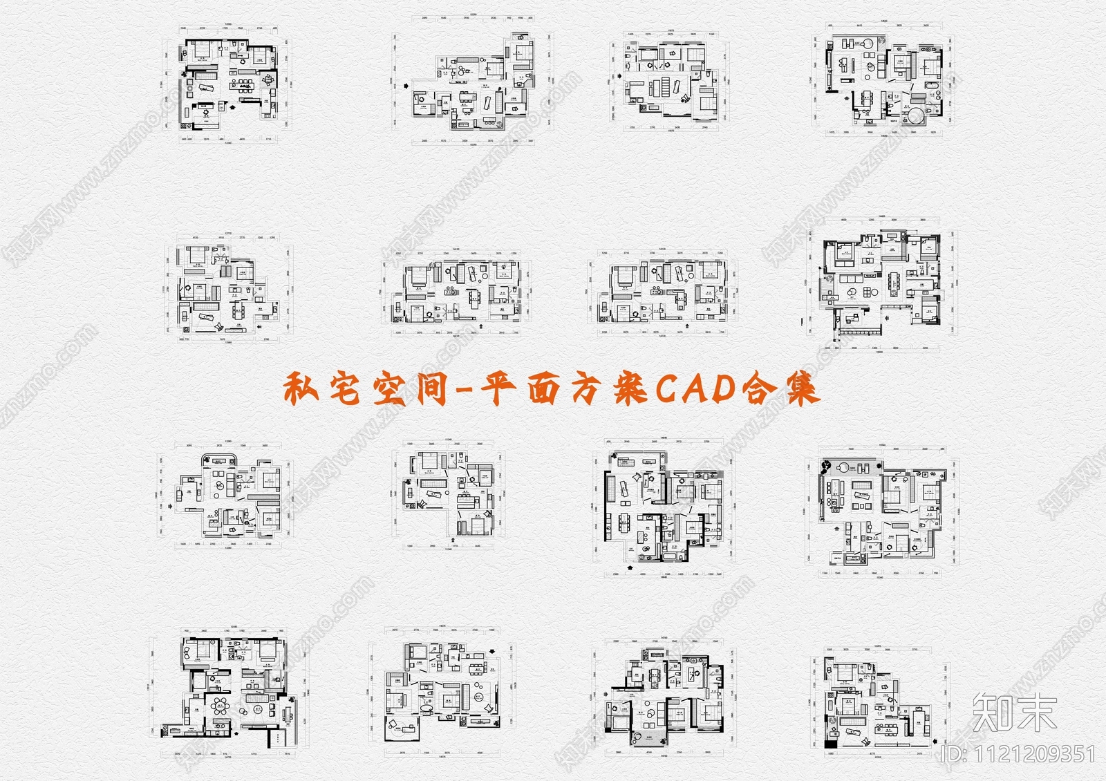 私宅空间平面方案CAD合集cad施工图下载【ID:1121209351】