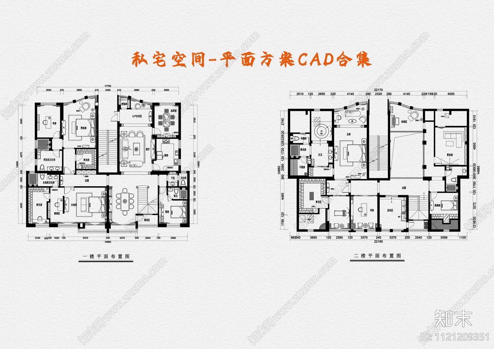 私宅空间平面方案CAD合集cad施工图下载【ID:1121209351】