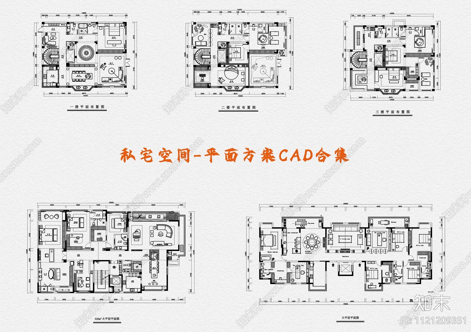 私宅空间平面方案CAD合集施工图下载【ID:1121209351】