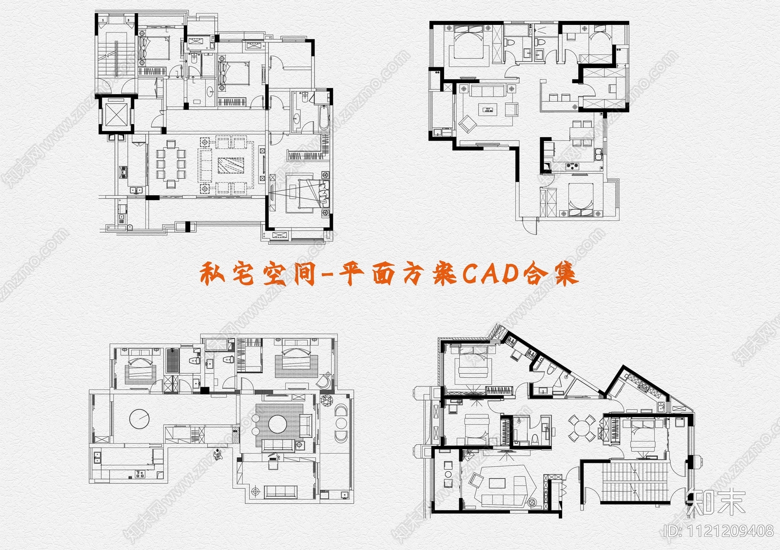 私宅室内空间平面方案CAD合集cad施工图下载【ID:1121209408】