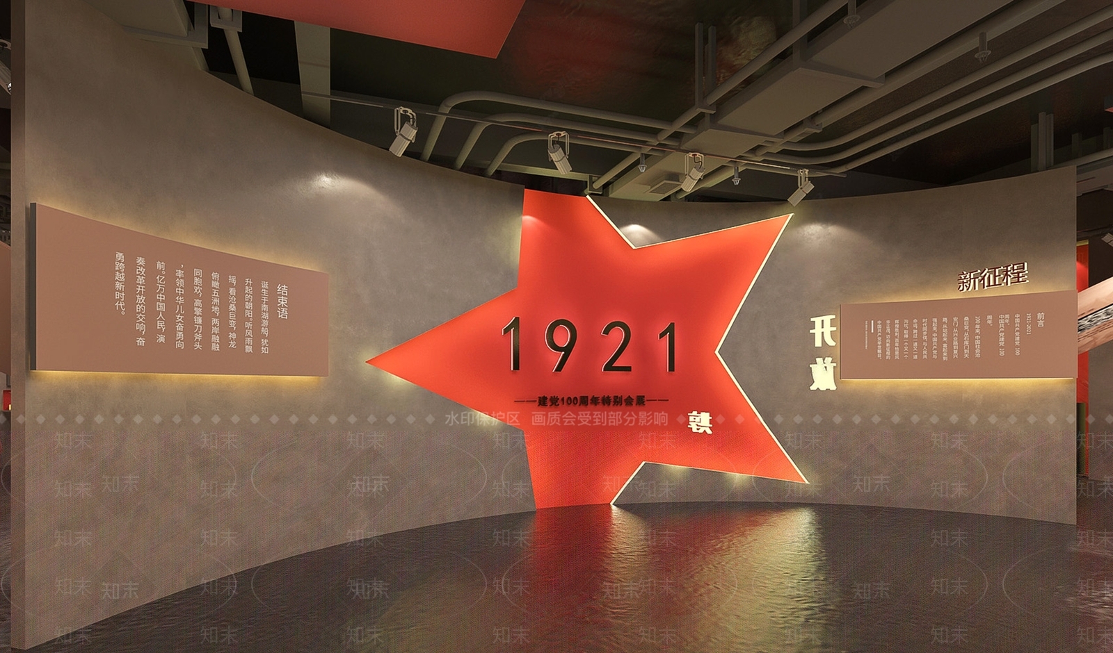 现代党建100周年红色展厅SU模型下载【ID:1121213515】