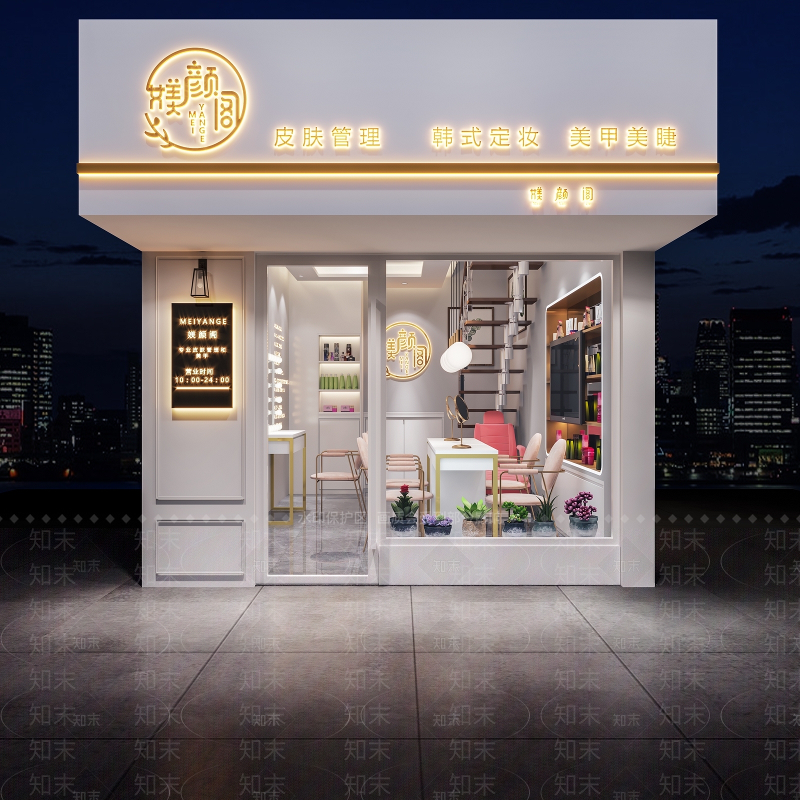 现代美甲店3D模型下载【ID:1121217005】