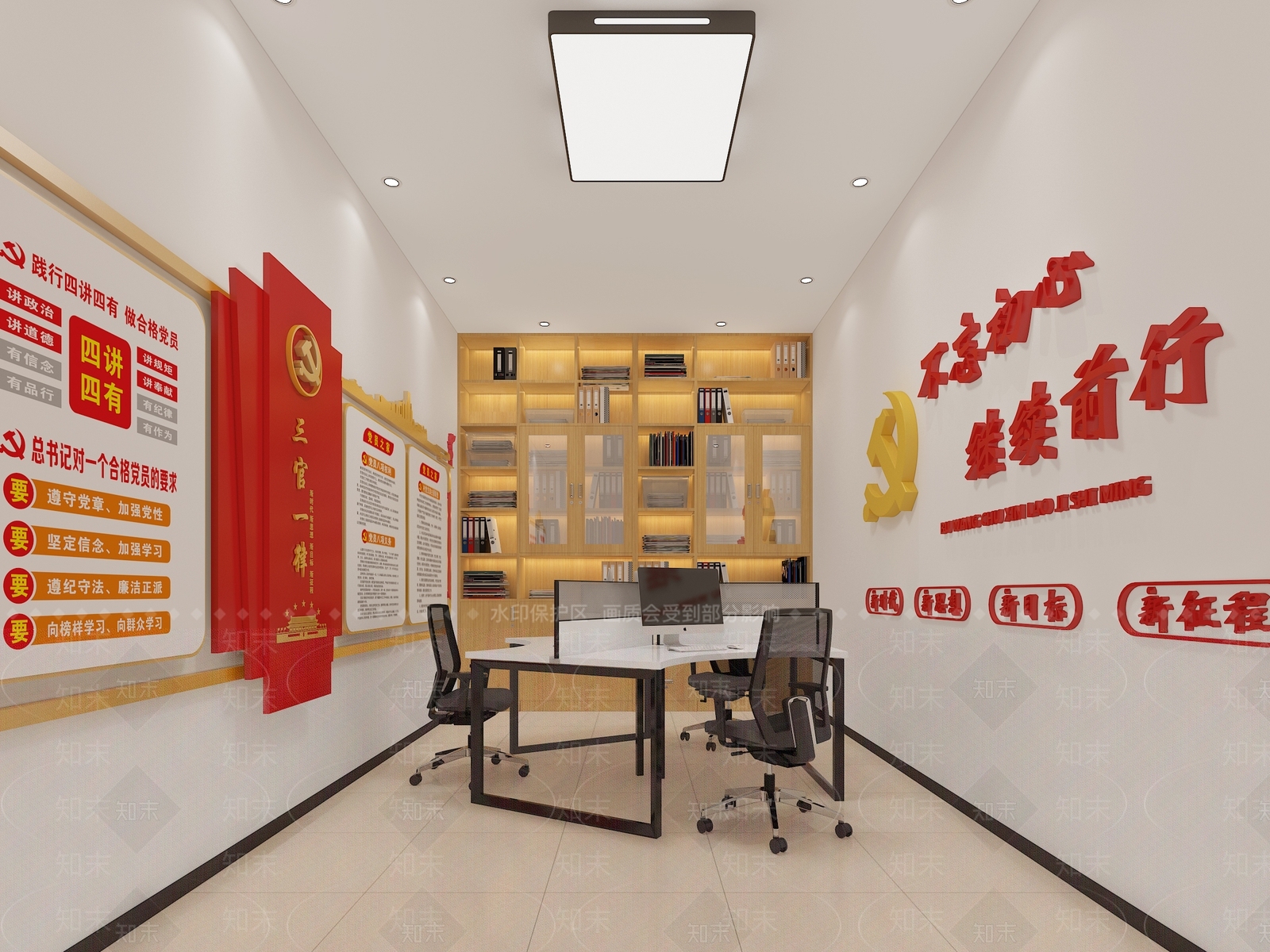 现代党建会议室3D模型下载【ID:1121218788】