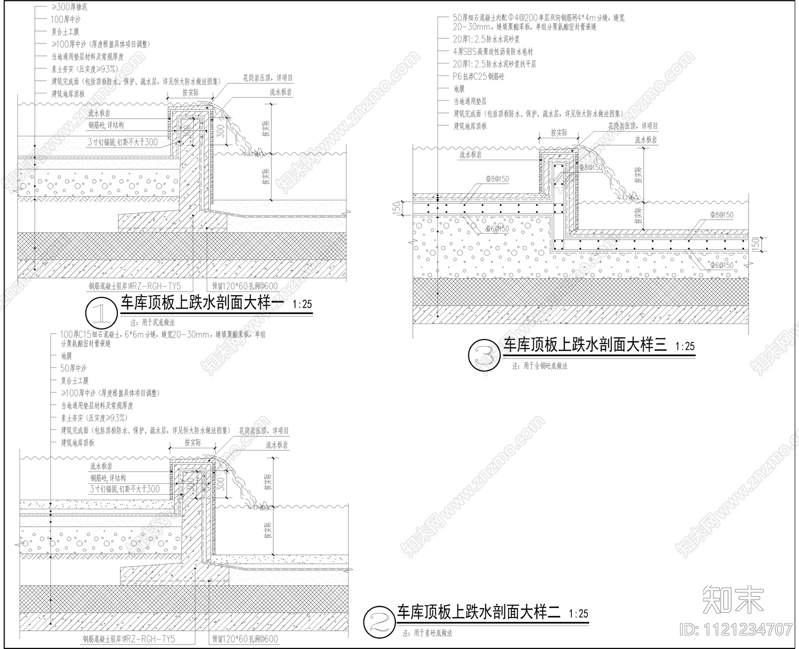 车库顶板人工湖场地设计施工图施工图下载【ID:1121234707】