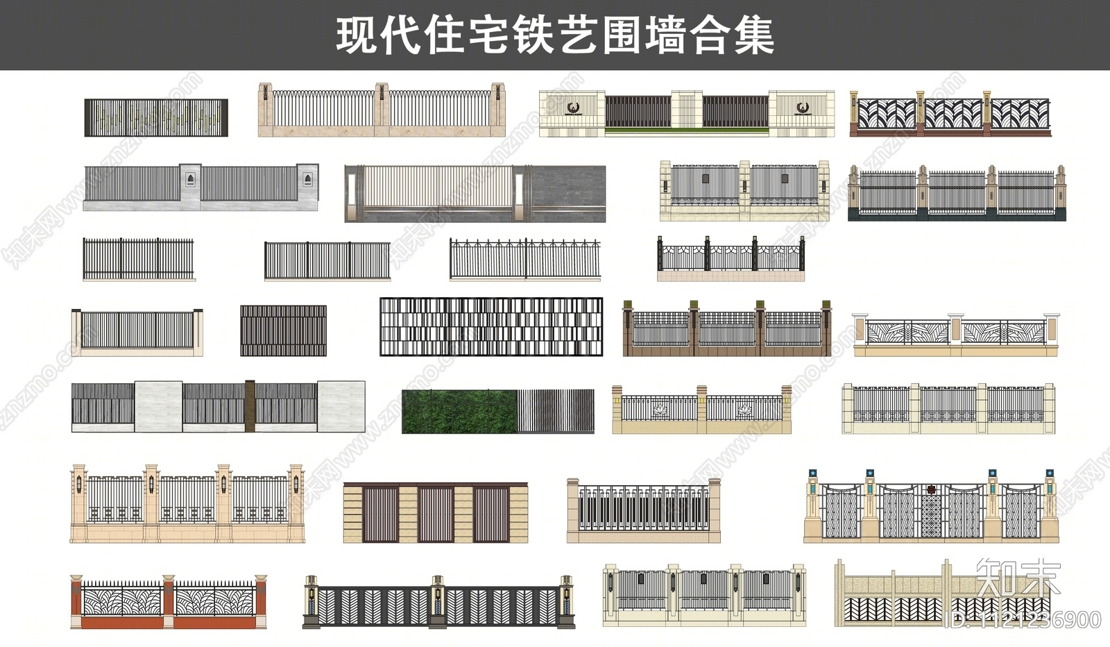 现代景观铁艺围墙SU模型下载【ID:1121236900】