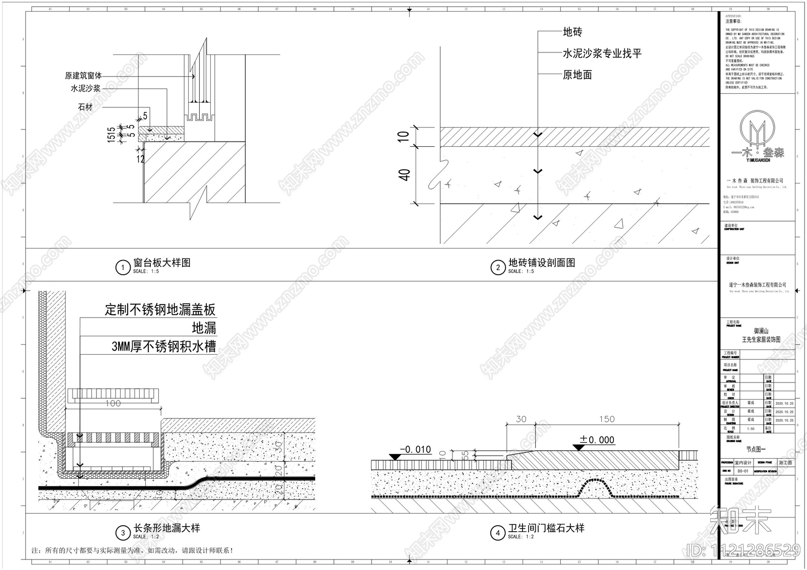 现代简约大平层住宅施工图效果图cad施工图下载【ID:1121286529】