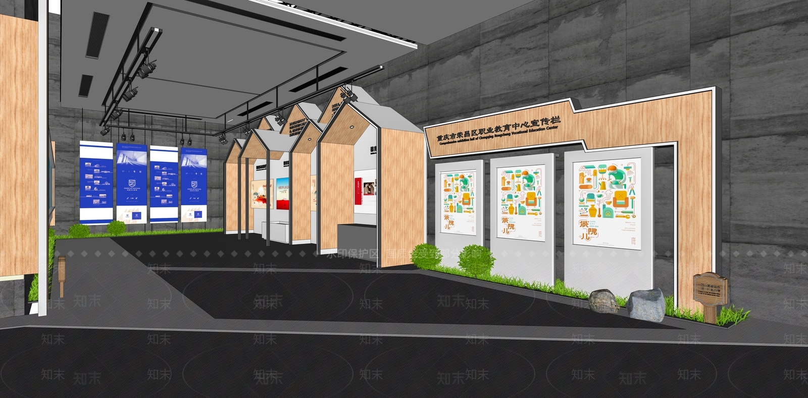 现代党建展厅SU模型下载【ID:1121296903】
