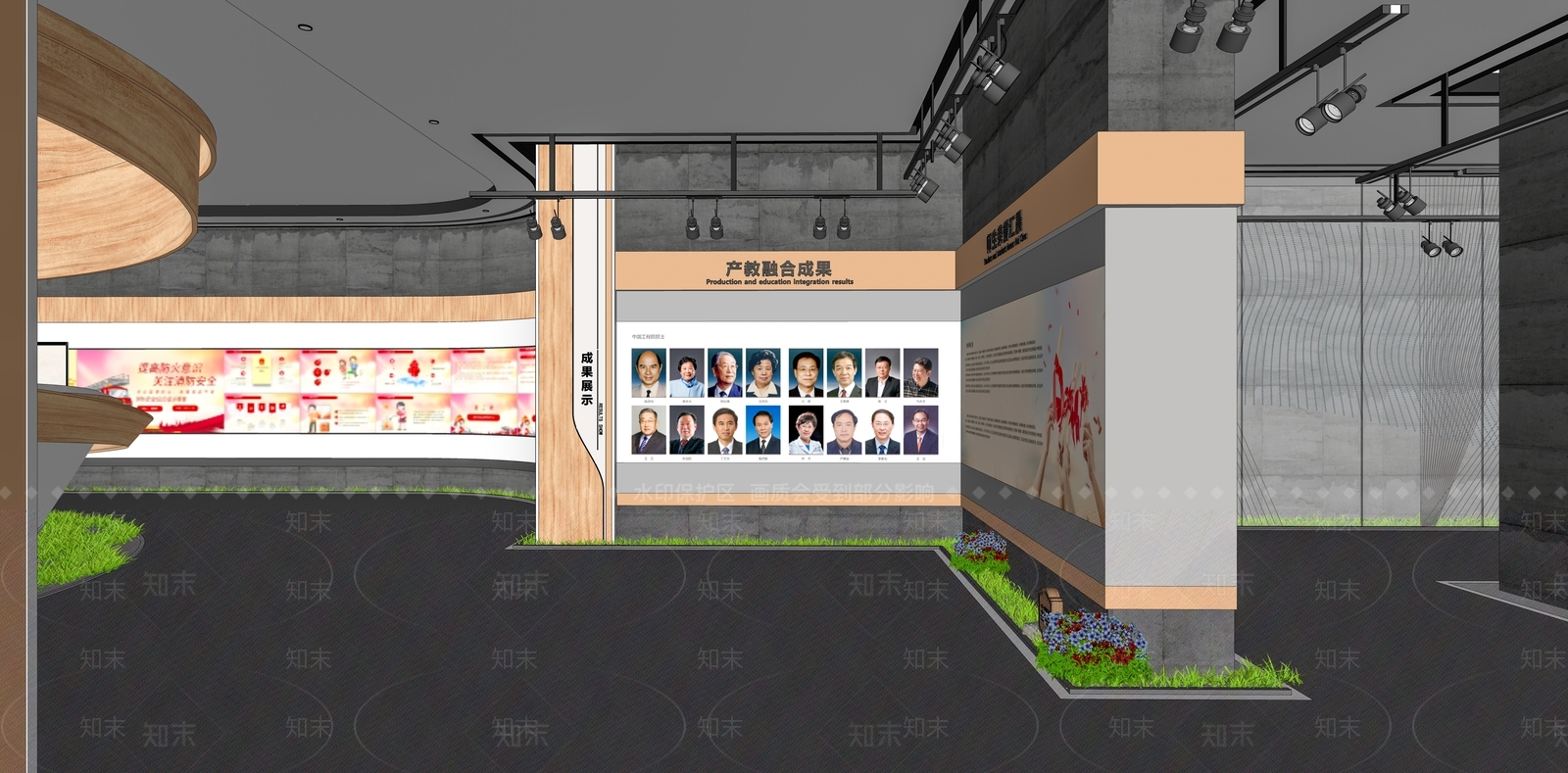 现代党建展厅SU模型下载【ID:1121506764】