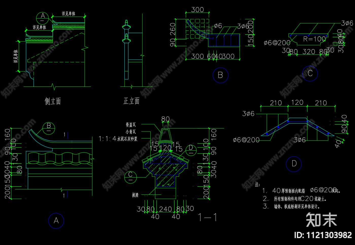 南方新徽派建筑马头墙构造做法节点施工图下载【ID:1121303982】