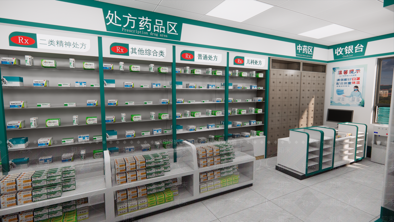 现代医药售卖区SU模型下载【ID:1121305225】