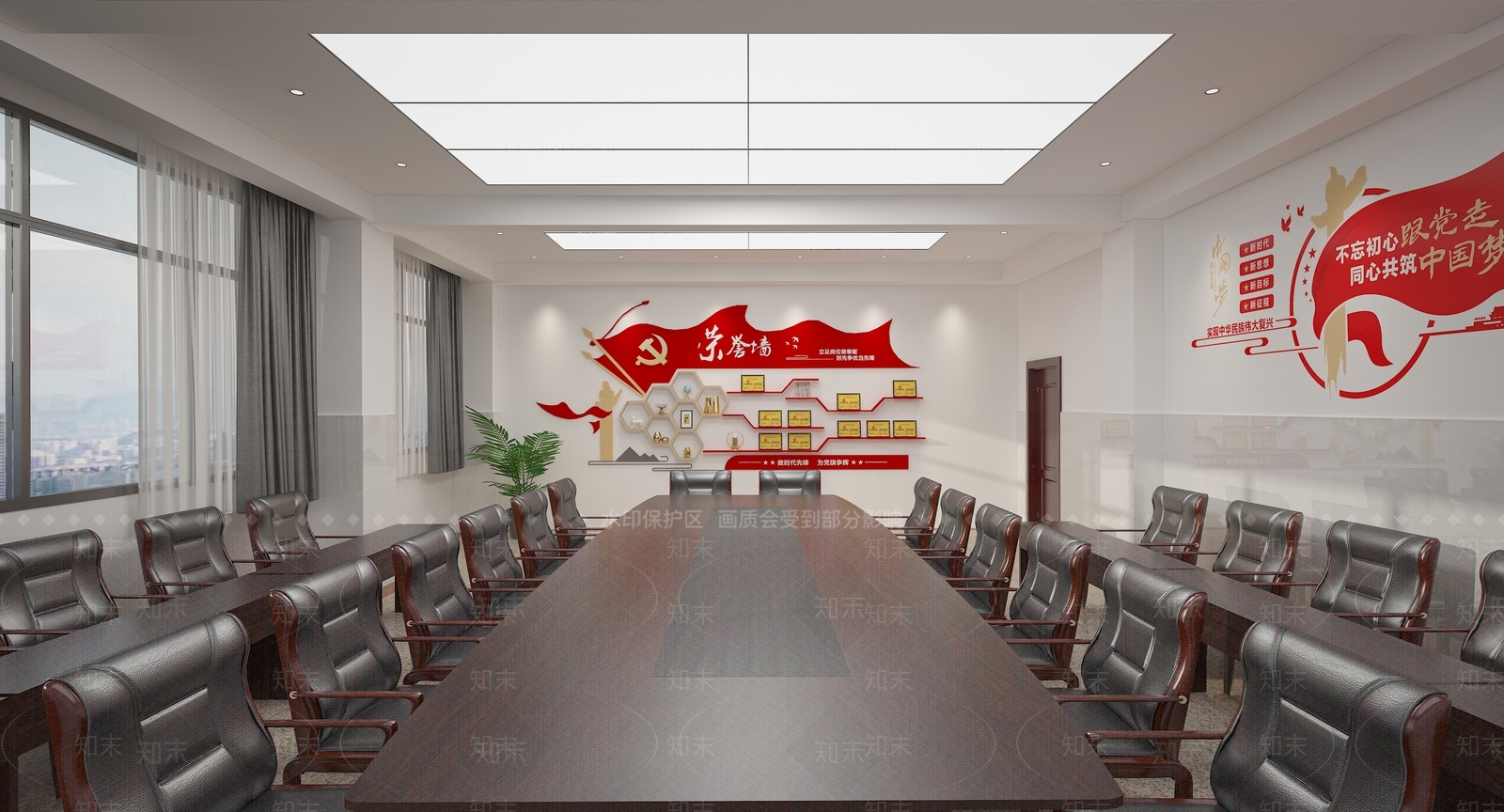 现代党建办公室3D模型下载【ID:1121306890】