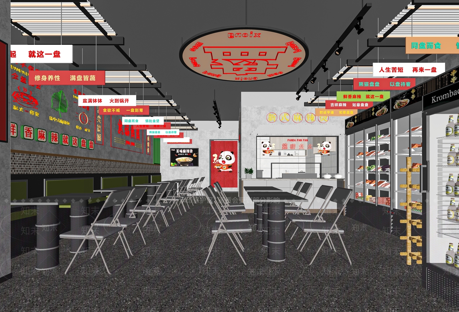 现代快餐店SU模型下载【ID:1121314701】