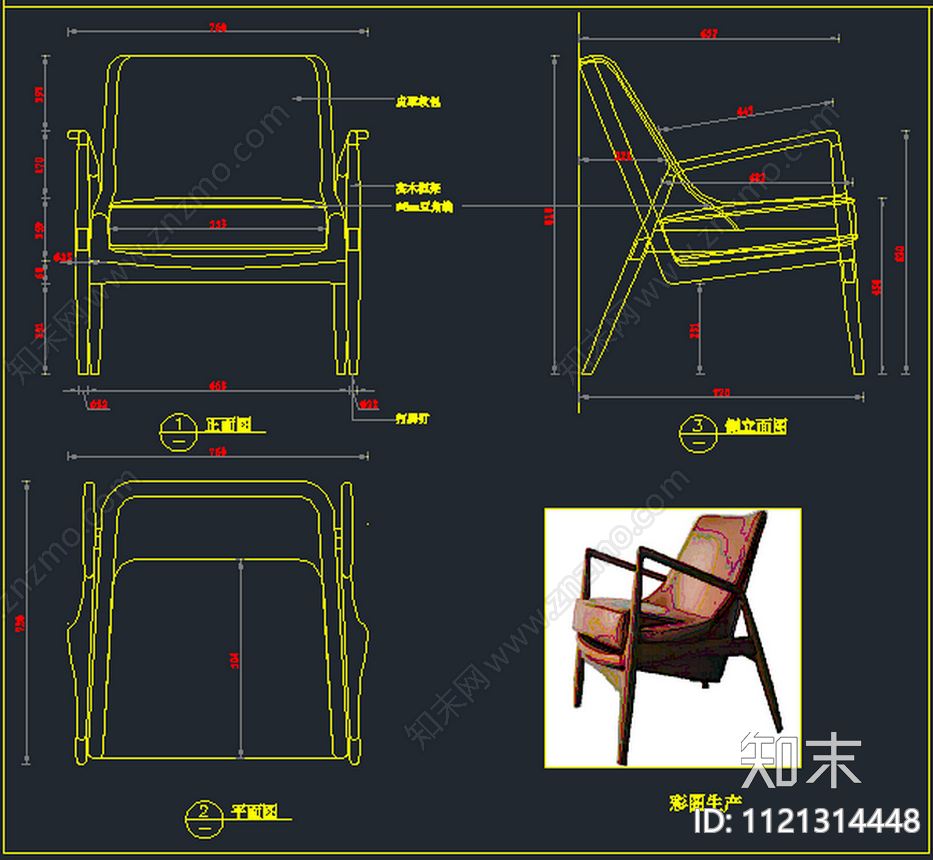 北欧家具cad加工三视图施工图cad施工图下载【ID:1121314448】