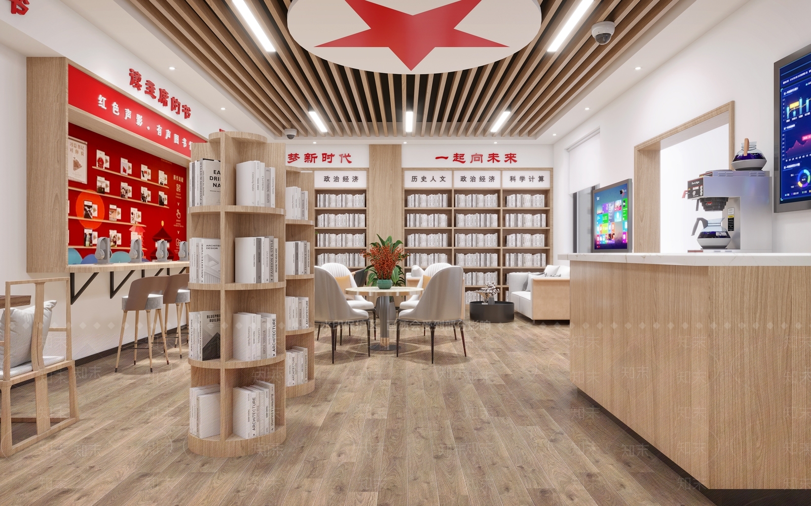 现代党建空间活动室3D模型下载【ID:1121321038】