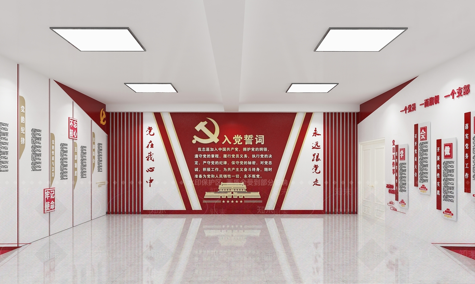 党建室3D模型精品下载_3dmax模型_知末网
