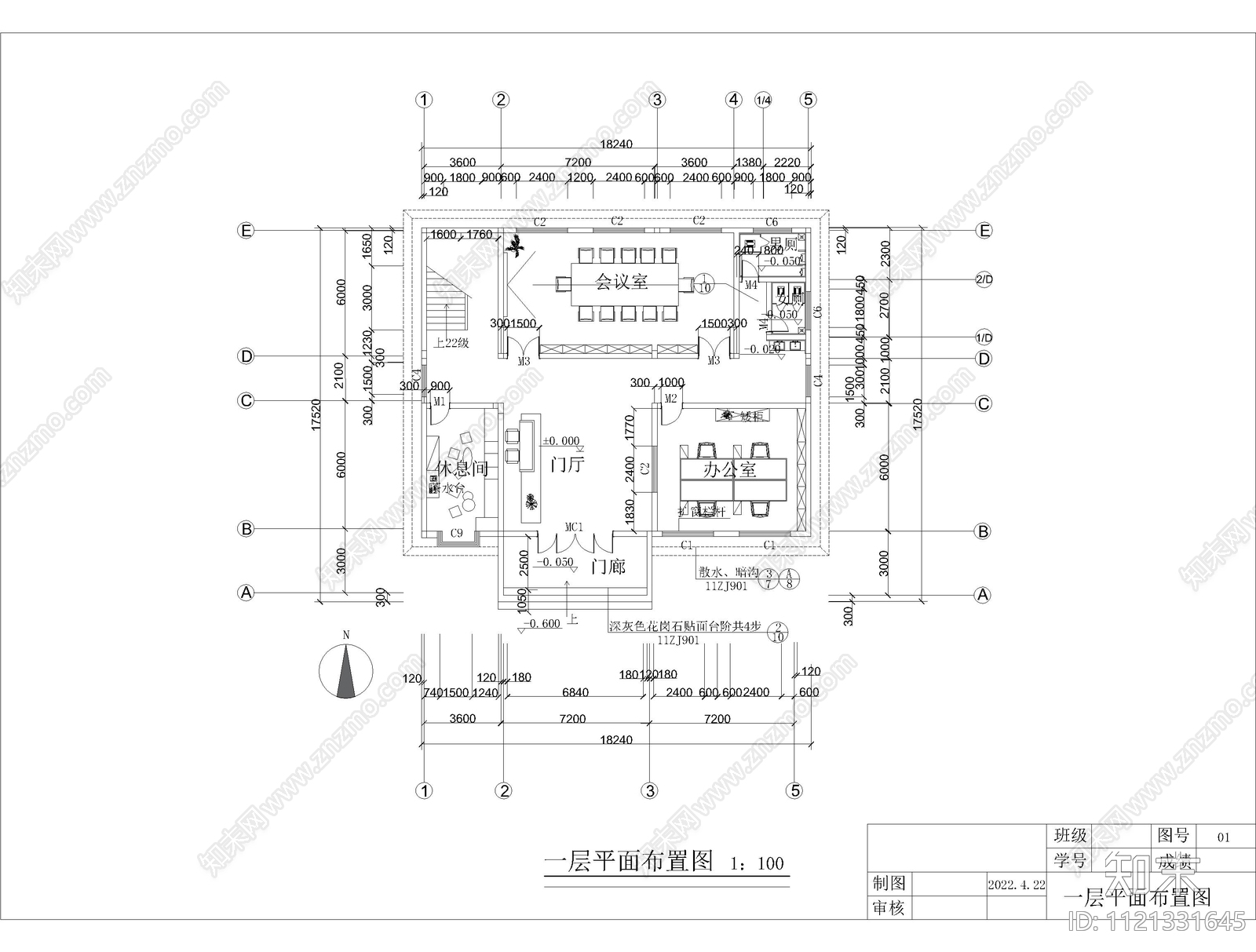 办公区室内平面图施工图施工图下载【ID:1121331645】