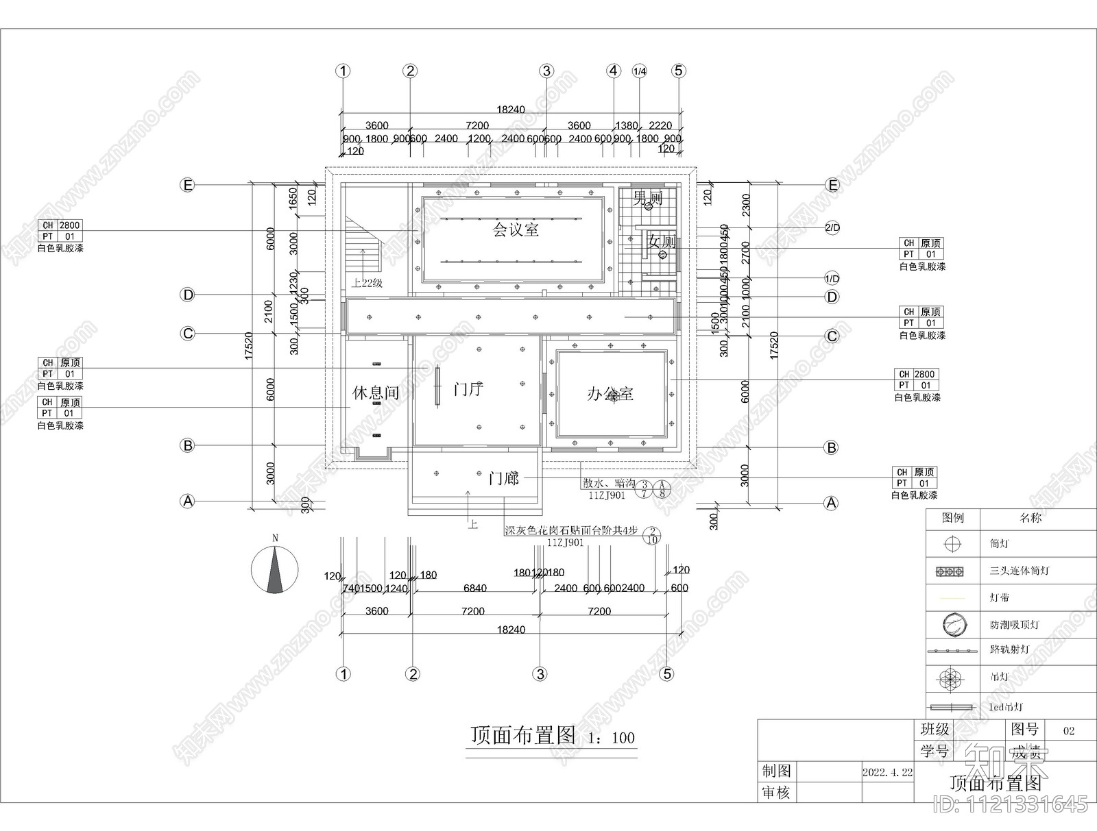 办公区室内平面图施工图施工图下载【ID:1121331645】