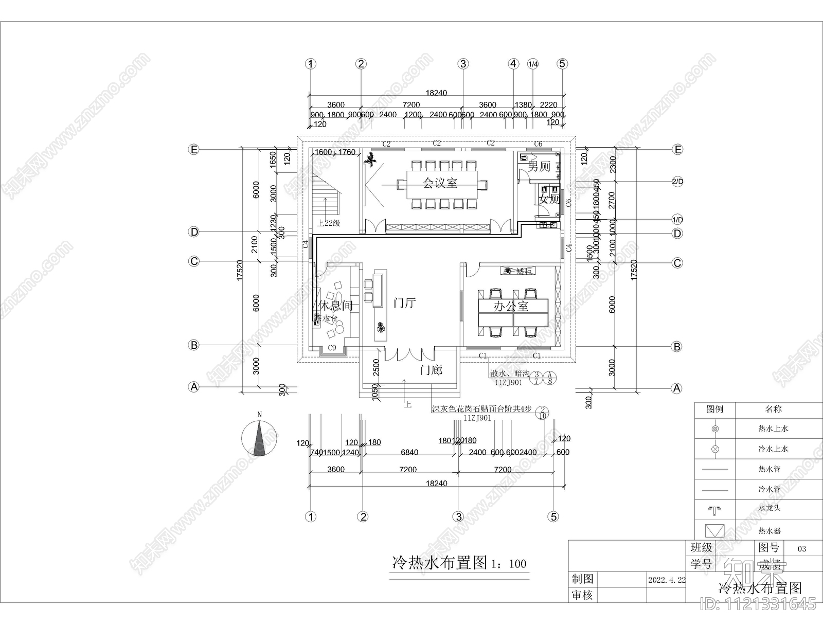 办公区室内平面图施工图施工图下载【ID:1121331645】