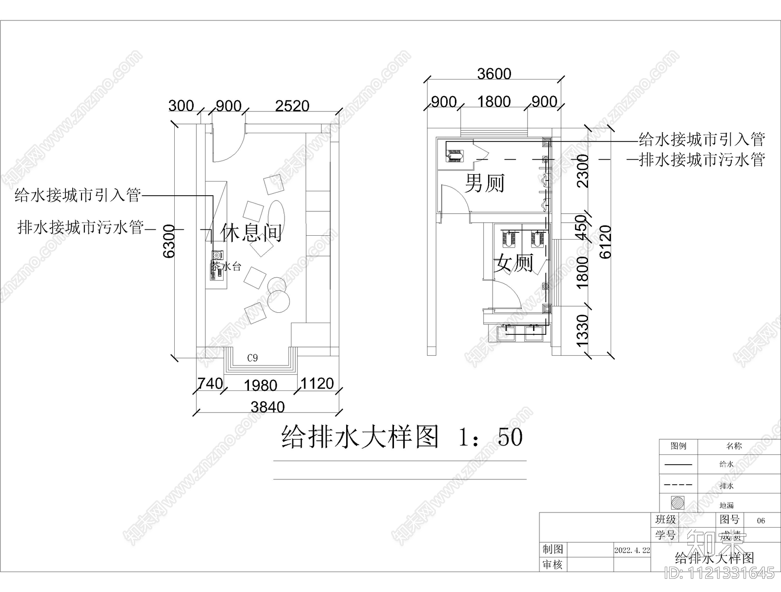 办公区室内平面图施工图施工图下载【ID:1121331645】