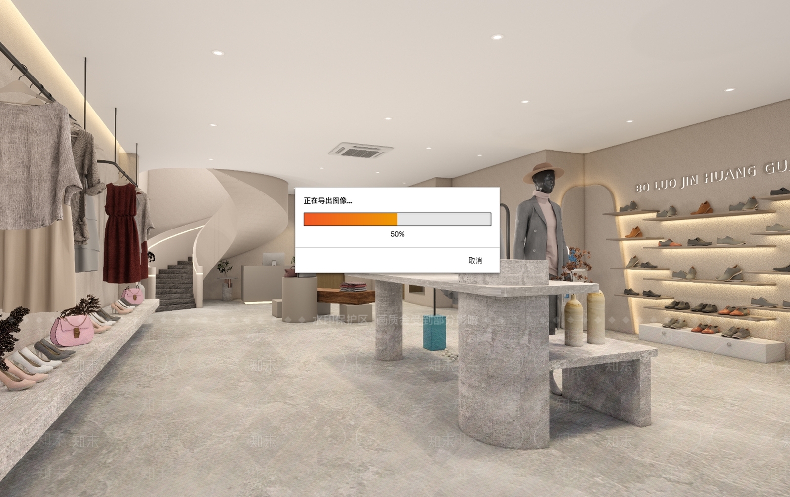 【SU悬赏模型】现代侘寂风格服装店SU模型下载【ID:1121521751】
