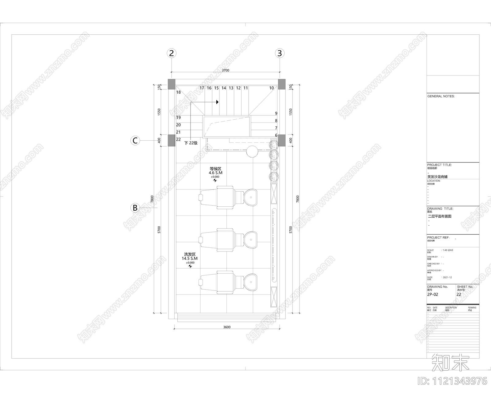 现代简约美发沙龙店全套施工图cad施工图下载【ID:1121343976】