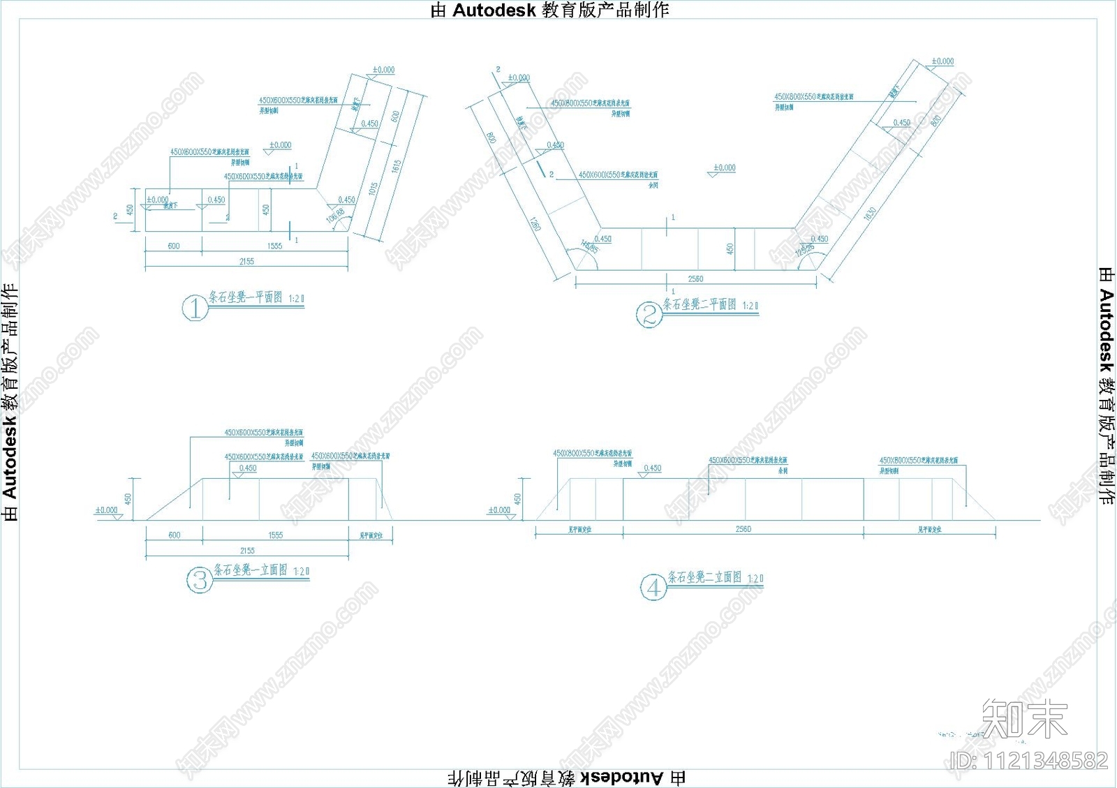 现代简约条石坐凳景观坐凳节点详图cad施工图下载【ID:1121348582】