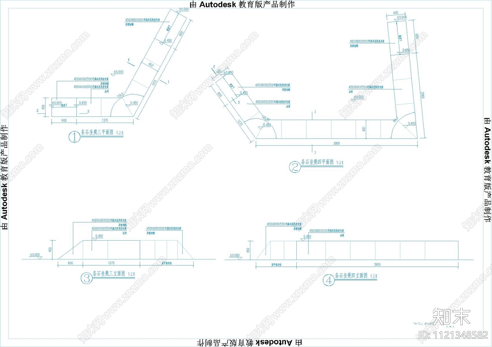 现代简约条石坐凳景观坐凳节点详图cad施工图下载【ID:1121348582】