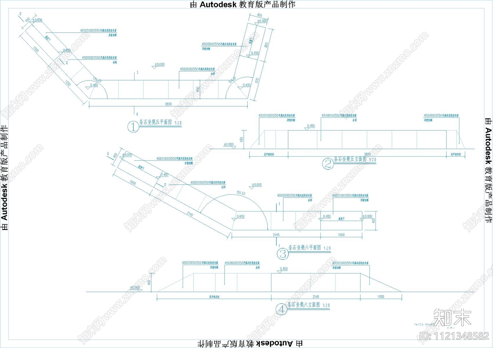 现代简约条石坐凳景观坐凳节点详图cad施工图下载【ID:1121348582】