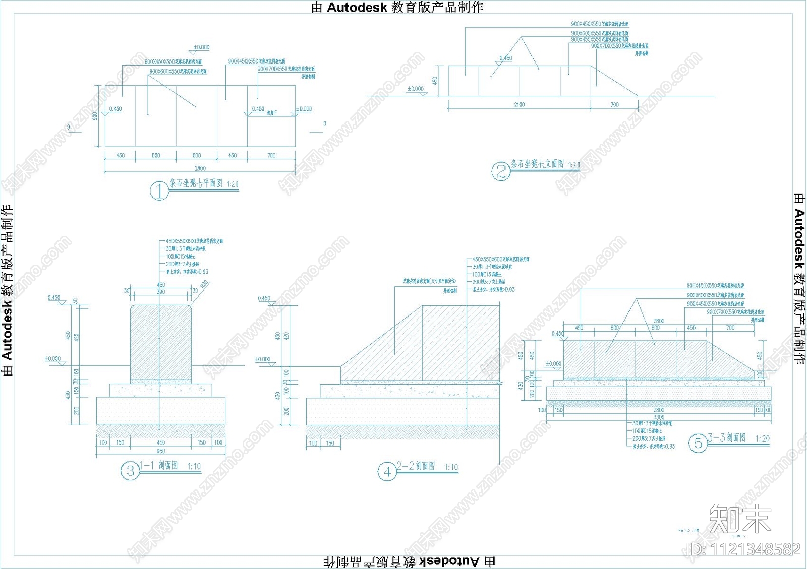 现代简约条石坐凳景观坐凳节点详图cad施工图下载【ID:1121348582】