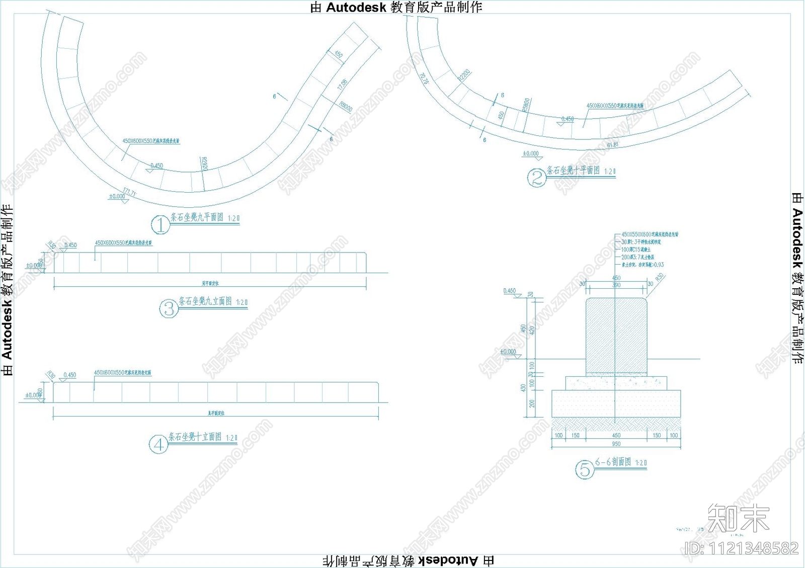 现代简约条石坐凳景观坐凳节点详图cad施工图下载【ID:1121348582】