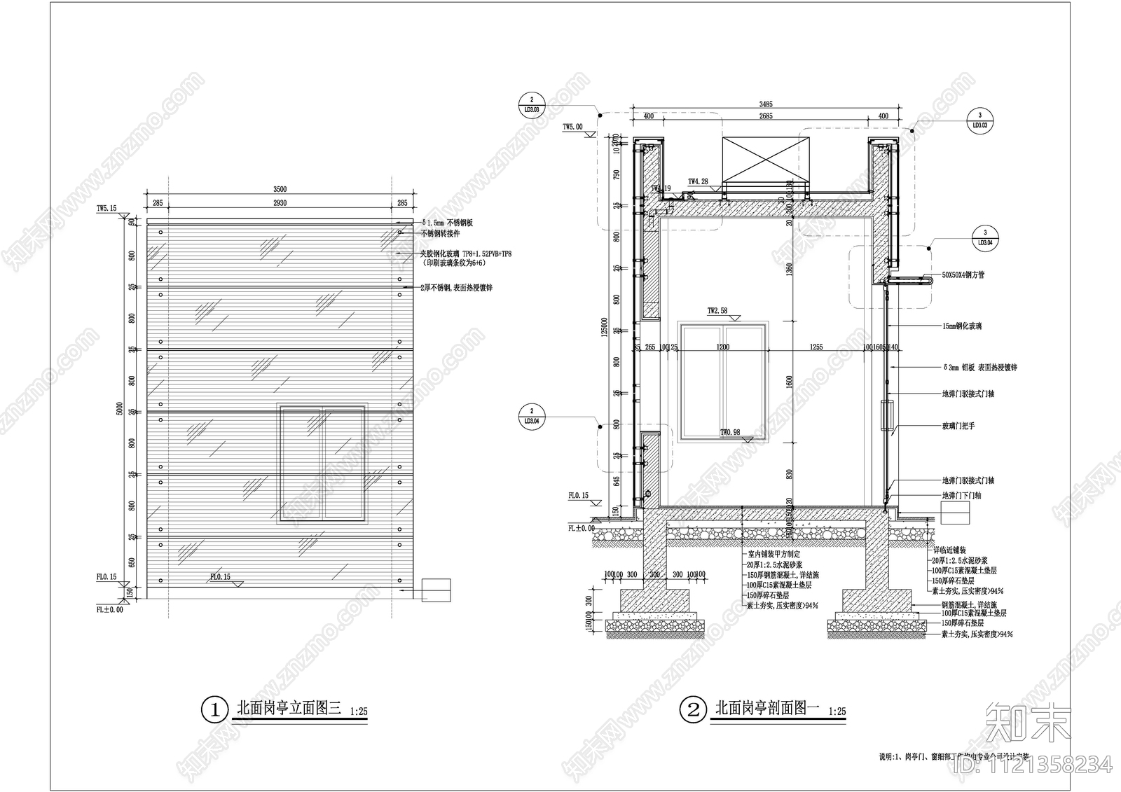 岗亭建筑设计施工图cad施工图下载【ID:1121358234】