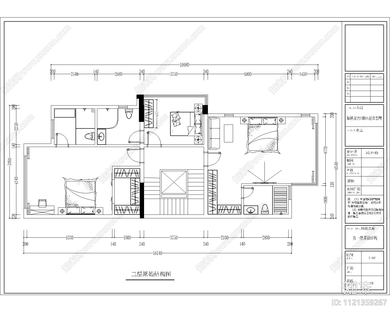 锦绣龙湾别墅建筑施工图cad施工图下载【ID:1121359267】