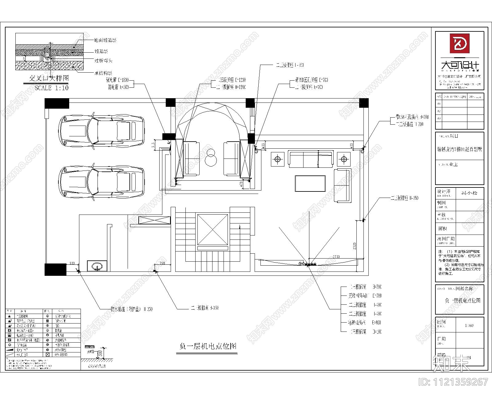 锦绣龙湾别墅建筑施工图cad施工图下载【ID:1121359267】