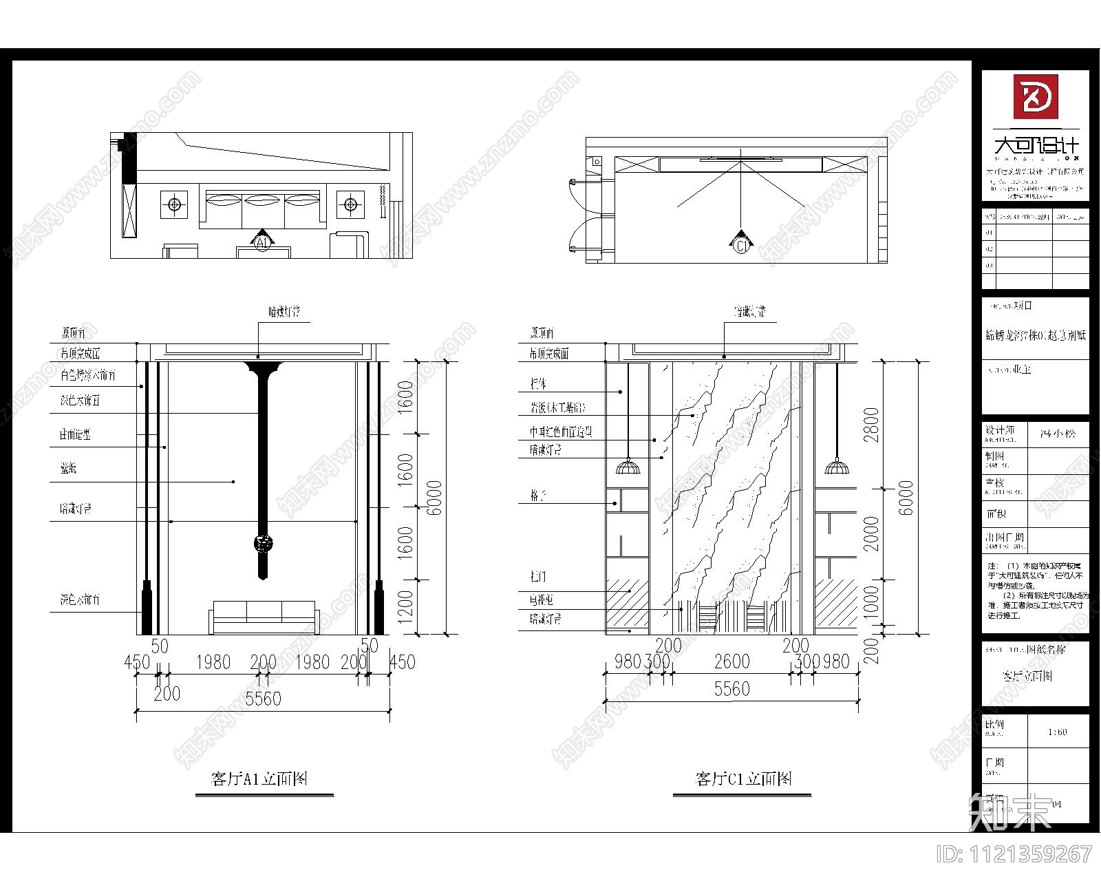 锦绣龙湾别墅建筑施工图cad施工图下载【ID:1121359267】