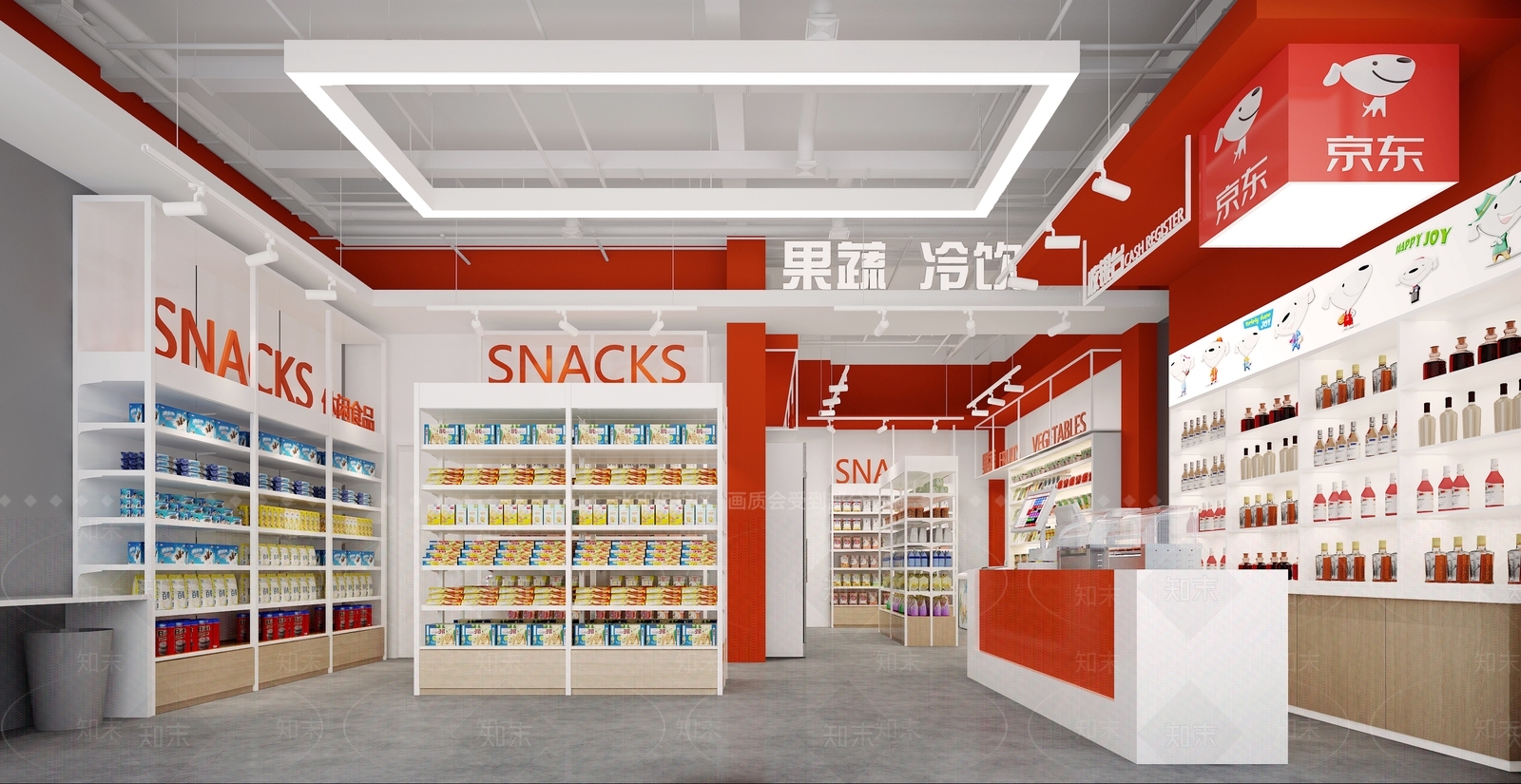 现代京东超市3D模型下载【ID:1121370539】