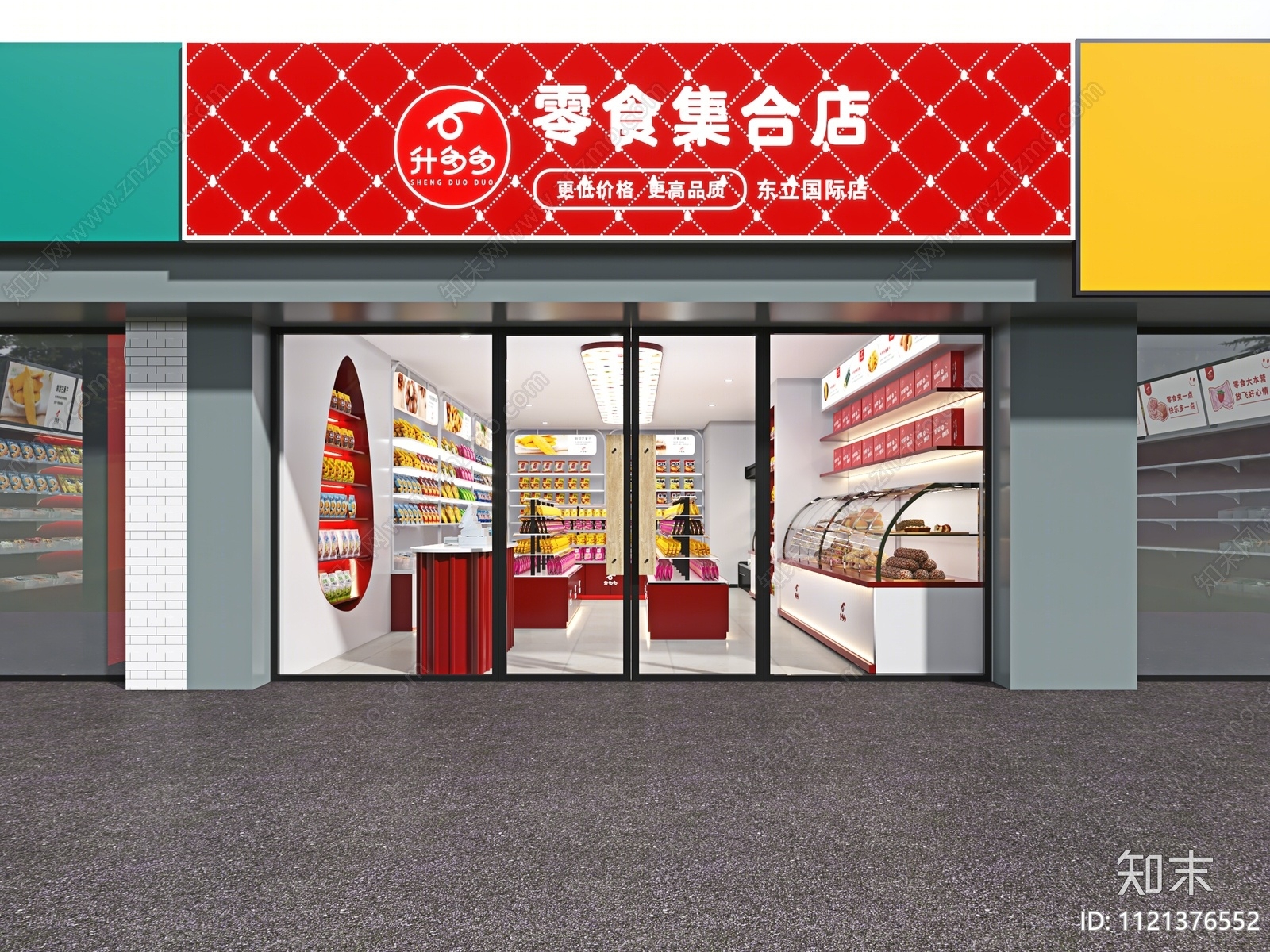 现代零食店3D模型下载【ID:1121376552】